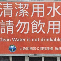 Photo of the Day: East Taiwan sign warns not to drink 'clean water'