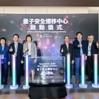Quantum Safe Migration Center launches to improve cyber resilience in Taiwan