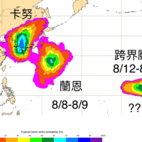 Typhoon Khanun departs Taiwan, 2 new typhoons could soon form