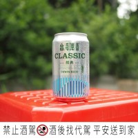 TTL raises price of Taiwan Beer and cigarettes