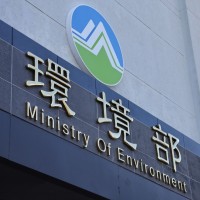 台灣碳費規劃2024年開徵　環境部：初期徵收對象為年排放量達2.5萬噸製造業及電力業