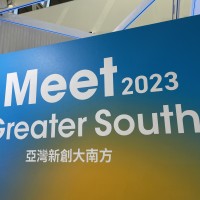 Meet Greater South 2023 startup expo kicks off in south Taiwan