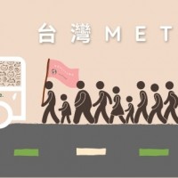 Taiwan’s #MeToo movement marches to support sexual abuse victims