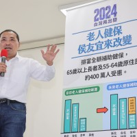 Taiwan KMT candidate proposes nationwide free health insurance for elderly