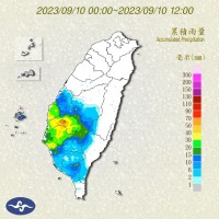 Low pressure system brings rain to central and southern Taiwan