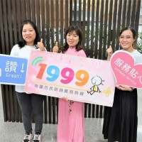Taiwan’s Taoyuan adds Vietnamese, Indonesian services to 1999 hotline