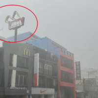 Photo of the Day: Taiwan McDonald's 'M' mangled by Typhoon Koinu