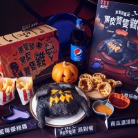 Taiwan KFC launches spooky fried chicken for Halloween