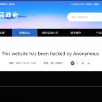 'Anonymous' hacks Chinese government site to protest Israel–Hamas war