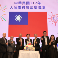 Mainland Affairs Council displays incorrect Taiwan flag with 13 rays of light