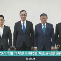 更新【台灣2024大選】藍白政黨協商發表四點聲明　雙方將共同努力讓立委席次極大化