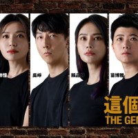 「這個世代」總部開幕　批台灣「新政治」因柯文哲成地獄梗