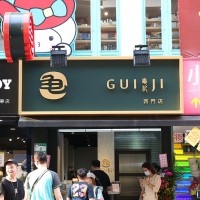 Taiwan fruit and bubble tea brand Guji goes international, seeks Asian partners