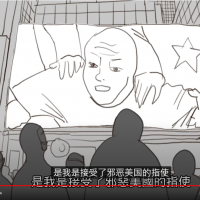 反思共產黨文字獄《當中國解放了全世界⋯⋯賽博反賊2077》 動畫悲劇結局催淚