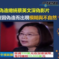 Taiwan exposes deepfake videos featuring leaders endorsing crypto