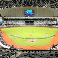 Taipei Dome holds first public event