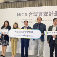 Google攜手台灣資安院　注資百萬美元促數位韌性、培育資安人才