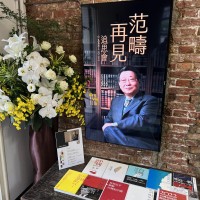 Memorial service held for Taiwan pundit Ken Chou