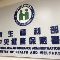 Law change to give Chinese students access to Taiwan health insurance