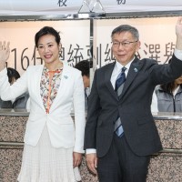 Ko names Cynthia Wu as running mate for Taiwan presidency