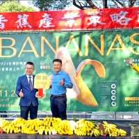 Pingtung farmer given top Taiwan banana grower award