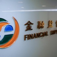 上海銀行1.4萬名客戶個資外洩 金管會開罰千萬、提4大要求
