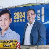 Ko Wen-je painted over on New Taipei billboard after KMT, TPP fail to unite