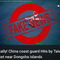Coast Guard refutes YouTube video claiming Taiwan fired rocket at Chinese ship near Dongsha Islands
