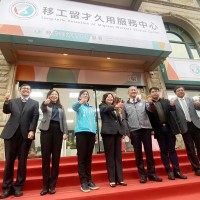 Taiwan Ministry of Labor launches migrant worker retention center