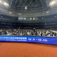 想看棒球亞錦賽決戰？台北大巨蛋加開至2.2萬人進場