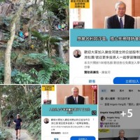 【不忍了!】台灣財經專家謝金河「被罹癌」頻遭冒名投資詐騙　Google回應：正在處理問題