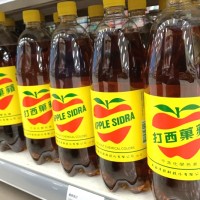 Taiwan's Apple Sidra resurrected after 6-month ban