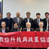 Digital Taiwan Roundtable elects new leaders from AI and web security fields