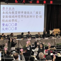 National Taiwan University seeks overseas students for semiconductor program