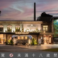 《麥卡倫特展》攜台灣藝術家、永續餐廳跨界對話　永續酒吧台北客座場次出爐