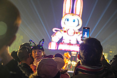 Taiwan Lantern Festival concludes in Taipei
