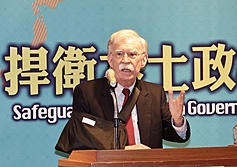 John Bolton urges deeper Taiwan-US strategic dialogue