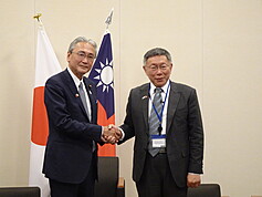 Ko says Japan's LDP secretary-general said Taiwan should abandon CPTPP bid
