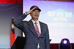 Foxconn founder Terry Gou announces Taiwan 2024 presidential bid