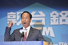 Foxconn founder Terry Gou says China can seize his personal wealth in exchange for not invading Taiwan