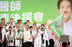 Lai Ching-te outlines healthcare policy for Taiwan at campaign event in Taichung