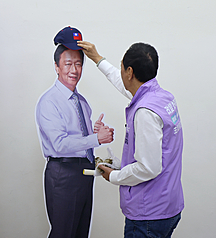 Terry Gou panned for campaign's 'Overturn Taiwan' TikTok video