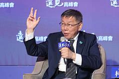 Ko Wen-je compares Taiwan-China relations to prostate cancer treatment
