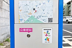 Smart bus stop launched in northern Taiwan