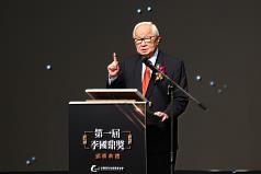 Morris Chang wins first Li Kwoh-Ting Award in Taiwan