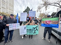 Anti-Xi protesters wave Taiwan flags in San Francisco amid APEC