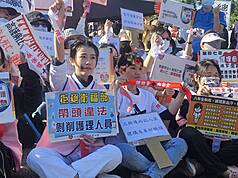 Nurses and doctors protest conditions for healthcare workers in Taiwan