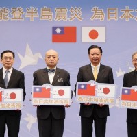 Taiwan donates 60 million yen to Japan for earthquake victims