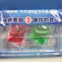 Laundry balls handed out by Taiwan election campaign mistaken for sweets