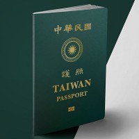 Taiwan passport ranks 35th strongest in world